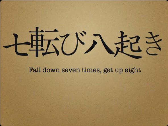 Mongottamon's tweet photo. Fall down seven! Get up eight! #七転び八起き #Nanakorobiyaoki #getup #KeepGoing #youcandoit #nevergiveup #life #lifegoals http://t.co/qP4qtIUCcU