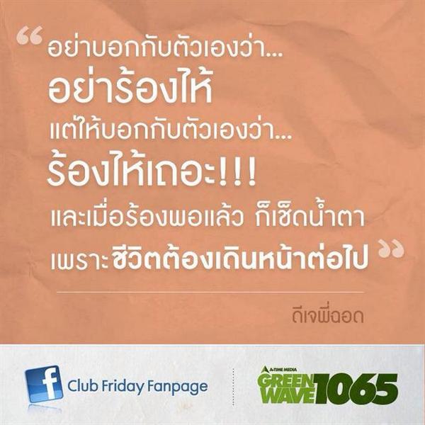 Clubfriday_'s tweet photo. http://t.co/BBUh8W1Ssr