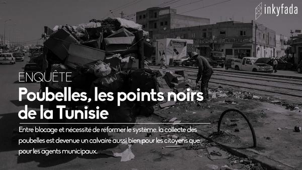 venatoria's tweet photo. Poubelles, les points noirs de la #Tunisie 1ere partie d'un dossier @inkyfada https://t.co/4ui24wyNsH  http://t.co/6AMSdmJ1Op