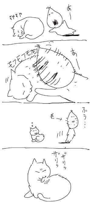 天野シロ(@h141127) さんのマンガ一覧 : いいね順 | ツイコミ(仮)