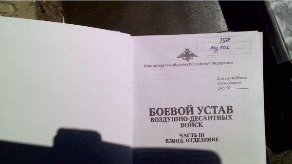 BvgWdC4CUAAHA82.jpg:large