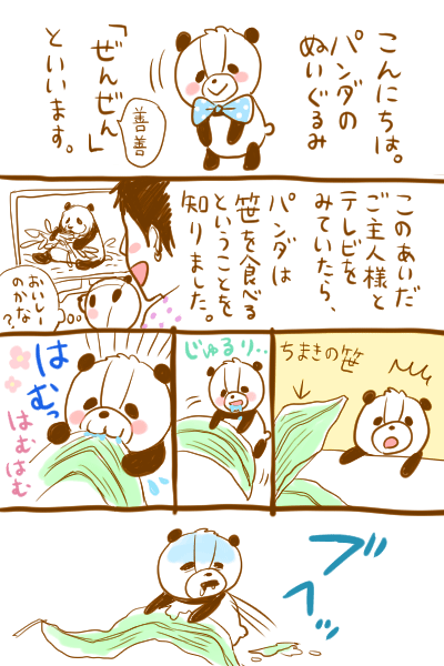 キュンとする漫画box Kyun Manga Twitter キュンとする漫画box Kyun Manga Twitter