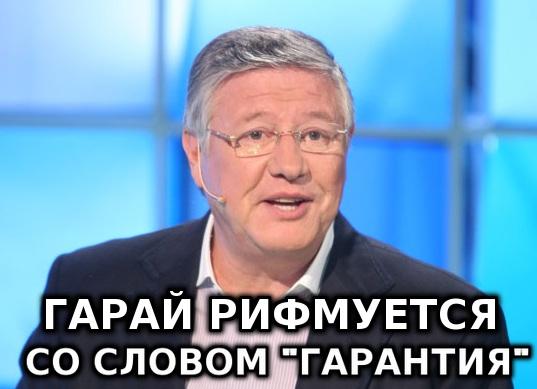 Всё о футболе