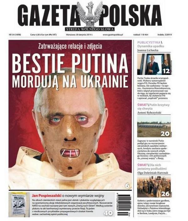 Нацбанк решил продать скандальную базу отдыха в Яремче - Цензор.НЕТ 3399
