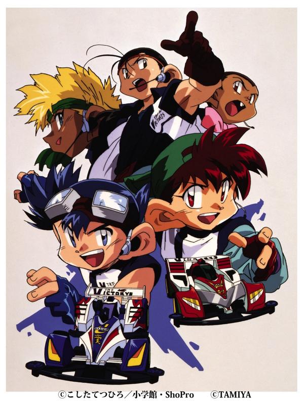 Animevoice Lite على تويتر アニメ 爆走兄弟レッツ ゴー Wgp box予約開始 Http T Co Xpcukswyaz 12月19日発売 全51話収録 オリジナルネガフィルムをhdテレシネにてリマスタリング 高見明男描き下ろしbox 解説書封入 Http T Co Bat5iakq75 Animevoice Lite على تويتر アニメ 爆走兄弟レッツ ゴー Wgp box予約開始 Http T Co Xpcukswyaz 12月19日発売 全51話収録 オリジナルネガフィルムをhdテレシネにてリマスタリング 高見明男描き下ろしbox 解説書封入 Http T Co Bat5iakq75