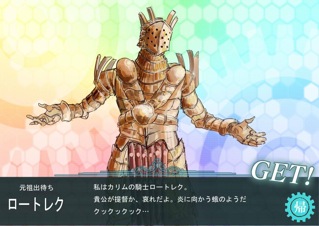 嘆きの亡霊 あきつ丸の夫 Twitter પર 新海域で新しい艦娘拾ったよ 哀れだよ 炎に向かう 蛾のようだ 突然の川柳 Http T Co Kh9frpsfou 嘆きの亡霊 あきつ丸の夫 Twitter પર 新海域で新しい艦娘拾ったよ 哀れだよ 炎に向かう 蛾のようだ 突然の川柳 Http T Co Kh9frpsfou