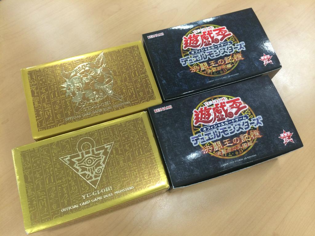 公式 遊戯王ocg 特報 ユーザーの皆さんの熱いご要望により 9月下旬に 遊戯王ocg デュエルモンスターズ15周年記念商品 決闘王の記憶 第1弾 決闘者の王国編 第2弾 決闘都市編 の再販が決定しました 遊戯王 Http T Co 6lafde7fop Twitter