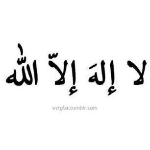 Malkhatem1's tweet photo. سبحان ال��ه والحمدلله والله أكبر و http://t.co/yhvDeLRqrS