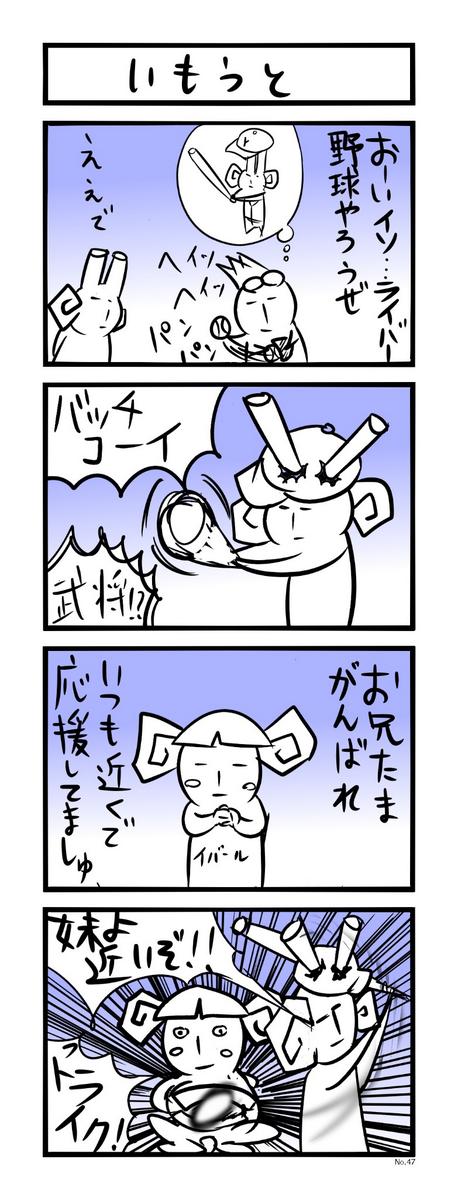 勇コレのtwitterイラスト検索結果 勇コレのtwitterイラスト検索結果