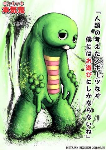 Tweets With Replies By 殺意の波動シリーズ Satuino Twitter