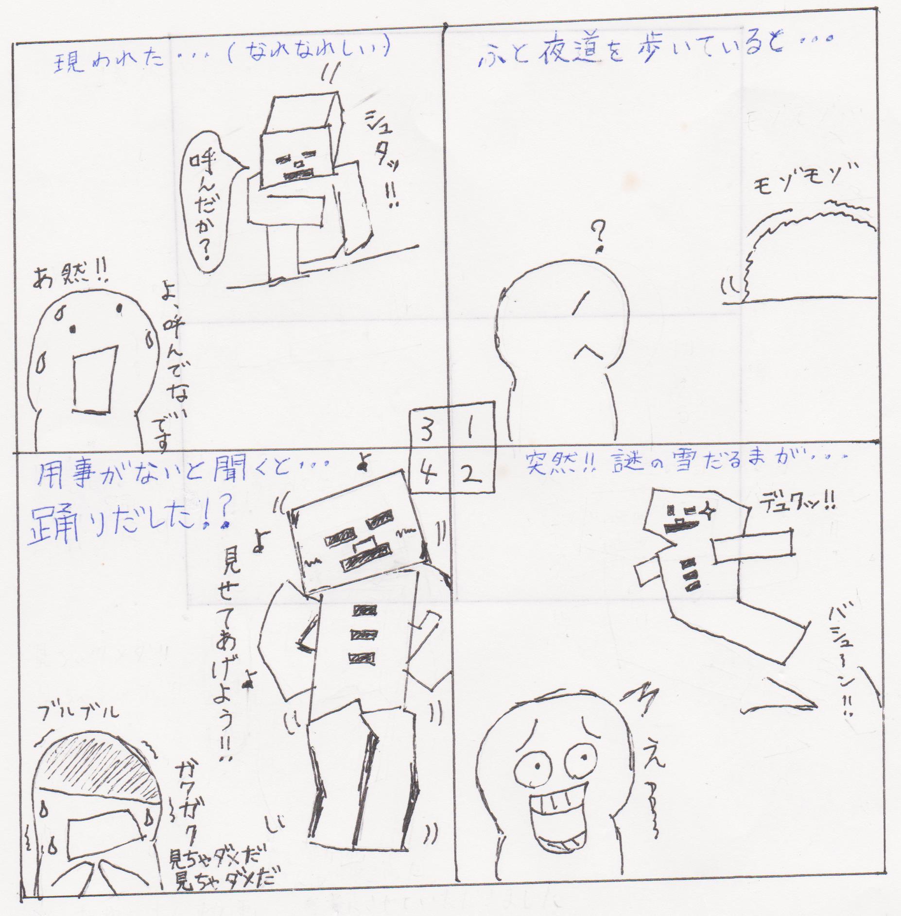 無料でダウンロード バステン あつお 顔 バステン あつお 顔 無料でダウンロード バステン あつお 顔 バステン あつお 顔