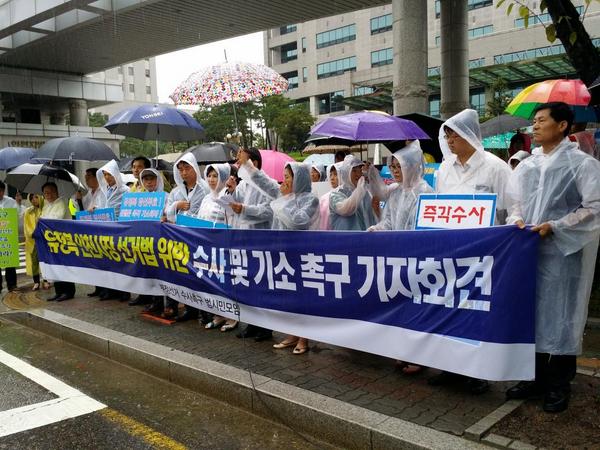 moonlove9804's tweet photo. 당장 기소 하라!!

@presslgm: 인천지검 앞에서는 허위사실 유포한  유정복 시장을 수사하고 기소할것을 요구하는 기자회견이 열리고 있다. http://t.co/NkNEEPWVmW