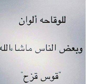 Hadawy Queen (@hadawyqueen) on Twitter photo 