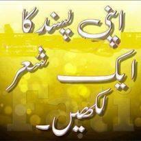 mehrunisaaa's tweet photo. http://t.co/nklk4ZVzxO