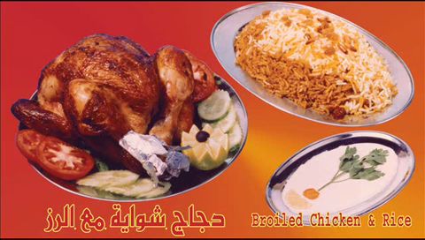 HerraRestaurant's tweet photo. جرب #مطاعم_حراء مع 3 اختيارات او 4 اختيارات من الاطباق.. ايش الطبق المفضل لك؟ http://t.co/I43usdTUtF