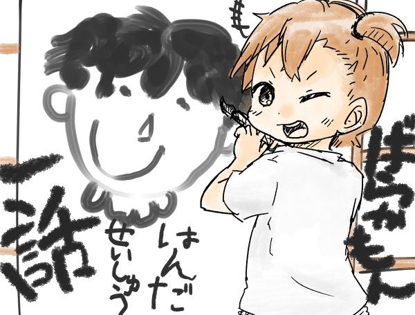 ばらかもんのtwitterイラスト検索結果 古い順 ばらかもんのtwitterイラスト検索結果 古い順