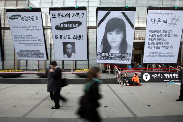 삼성전자 반도체사업부에서 근무하다 백혈병에 걸려 숨진 고 황유미.이숙영씨가 1심과 같이 항소심에서도 산재를 인정받아 백혈병과 업무 연관성이 다시 한 번 확인됐습니다.
hani.co.kr/arti/society/l…