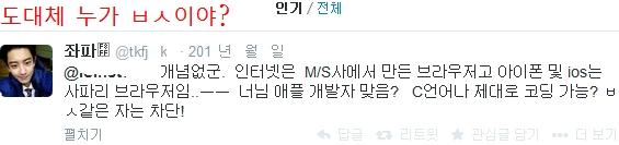 LaBembaVE's tweet image. #MiTL 근데 이사람은 뭐하는 사람인가요? 일반인같고 아이돌은 아닌데 RT @mnms937: 도대체 누가 ㅂㅅ인가요?