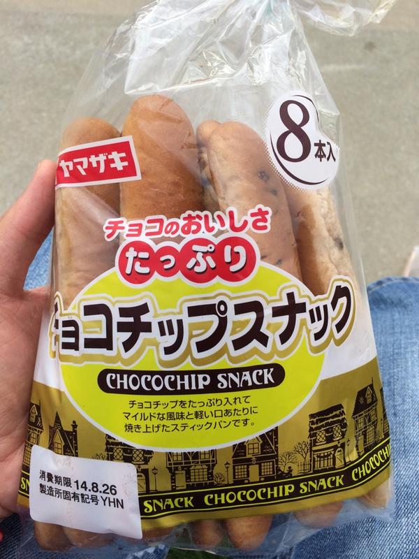 チョコチップスティックパン チョコチップスティックパン