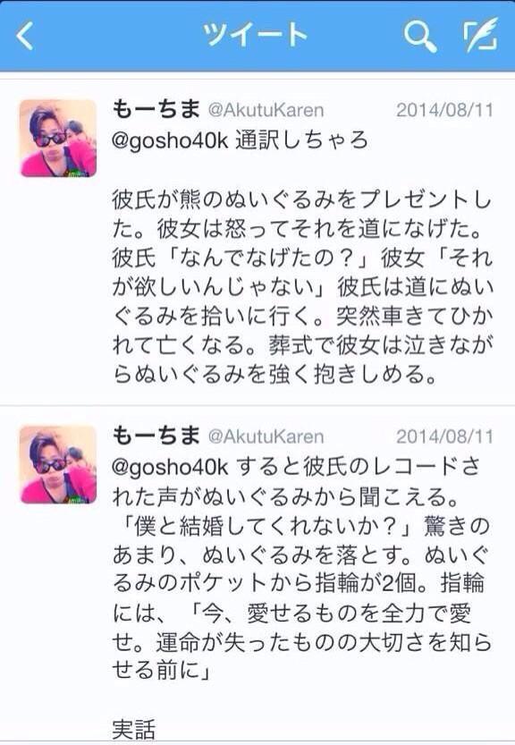 Riho916_'s tweet photo. これ見て鳥肌立った(*_*) http://t.co/SgH5VSodyz