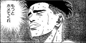 スラムダンク英会話bot Please Praise Me More By福田吉兆 More もっと Praise ほめる スラダン 英語 名言 T Co Tsldzi7jur スラムダンク英会話bot Please Praise Me More By福田吉兆 More もっと Praise ほめる スラダン 英語 名言 T Co Tsldzi7jur