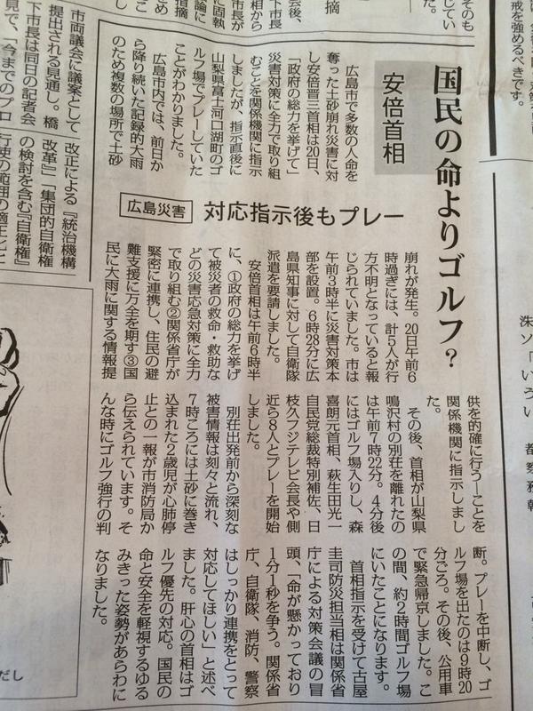 埋め込み画像への固定リンク