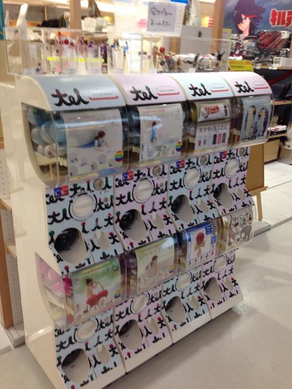 キタンクラブ公式 Pa Twitter 成田空港のomise Parcoさんにガチャガチャ登場 Omiseparco 大人ガチャ 本日よりガチャガチャ設置しました 人気のコップのフチ子やけん玉 サバンナや南極の動物シリーズまであります O W B Http T Co Ogdjpc1plc キタンクラブ公式 Pa Twitter 成田空港のomise Parcoさんにガチャガチャ登場 Omiseparco 大人ガチャ 本日よりガチャガチャ設置しました 人気のコップのフチ子やけん玉 サバンナや南極の動物シリーズまであります O W B Http T Co Ogdjpc1plc