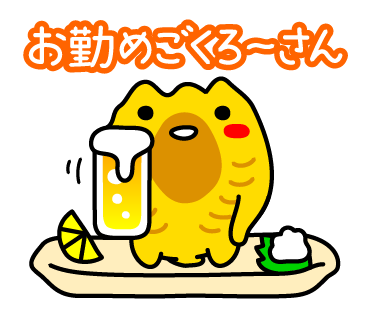 ホッケのtwitterイラスト検索結果 古い順