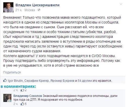 Четверо осужденных погибли в результате обстрела террористами Макеевской исправительной колонии - Цензор.НЕТ 4212