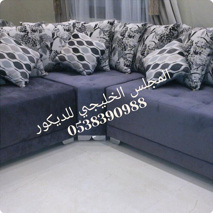 فني ديكورٍ on Twitter "المجلس الخليجي للديكور لجميع اعمال الديكورات فني ديكورٍ on Twitter "المجلس الخليجي للديكور لجميع اعمال الديكورات