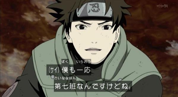 ナルト ヤフオク Naruto ナルト 新七班 サイ サクラ 大判動画 レ はヤフーで Mcmc Gr