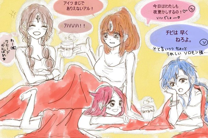 アルマトランのtwitterイラスト検索結果 古い順 アルマトランのtwitterイラスト検索結果 古い順