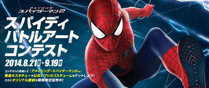 アメイジング スパイダーマン Spiderman Jp Twilog