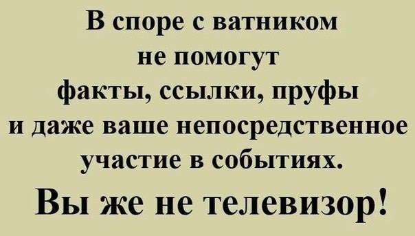 Словакия не подтверждает участие своих граждан в боевых действиях в Украине - Цензор.НЕТ 1759