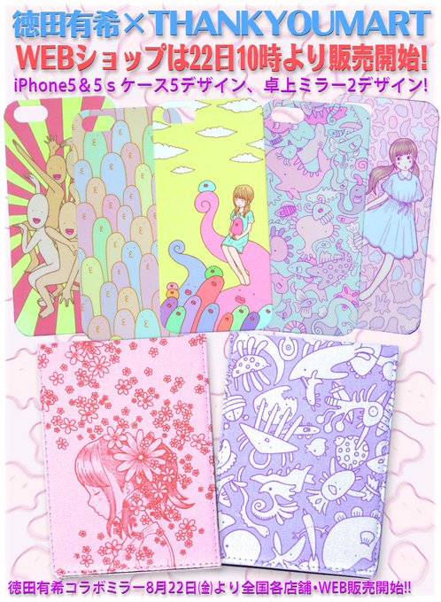 0点のtwitterイラスト検索結果 古い順