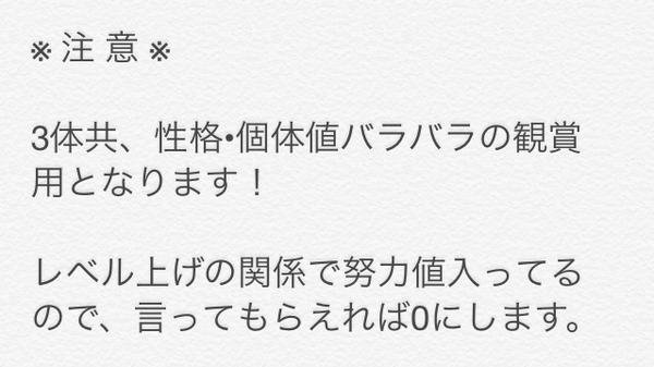 ポケモンマスター Ichigo192 Twitter ポケモンマスター Ichigo192 Twitter