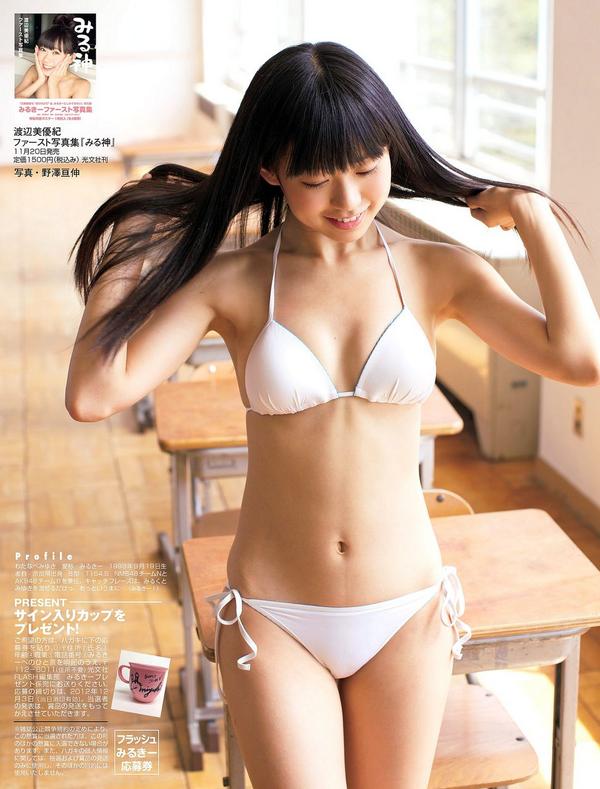 渡辺美優紀推し セクシー水着画像一覧 Twitter પર Http T Co 2rgdfpshwo 渡辺美優紀推し セクシー水着画像一覧です かわいいみるきーのかわいい水着画像を堪能して下さい お好きな画像はrtお願いします T Co Kvzh7ugsmy 渡辺美優紀推し セクシー水着画像一覧 Twitter પર Http T Co 2rgdfpshwo 渡辺美優紀推し セクシー水着画像一覧です かわいいみるきーのかわいい水着画像を堪能して下さい お好きな画像はrtお願いします T Co Kvzh7ugsmy