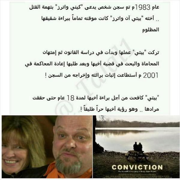 elf15_mannar's tweet photo. قصص حقيقية تحولت لأفلام. http://t.co/ptvF99ZVSU”