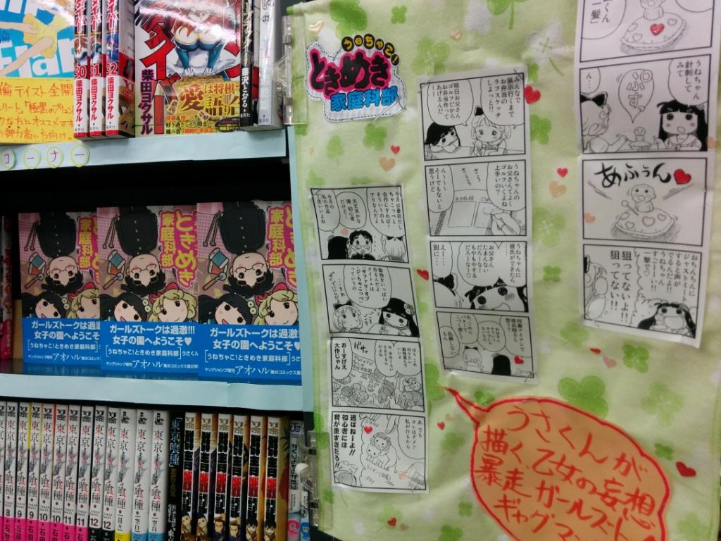 わんだ らんど メガネ アオハルコミックス第2弾発売中です 制服魔法みどりちゃん はじめましてのシルヴァンドル 餅巣菓さんに呼ばれる うねちゃこ ときめき家庭科部 昇る朝日にくちづけを フロイトシュテインの双子 の6点です Http わんだ らんど メガネ アオハルコミックス第2弾発売中です 制服魔法みどりちゃん はじめましてのシルヴァンドル 餅巣菓さんに呼ばれる うねちゃこ ときめき家庭科部 昇る朝日にくちづけを フロイトシュテインの双子 の6点です Http