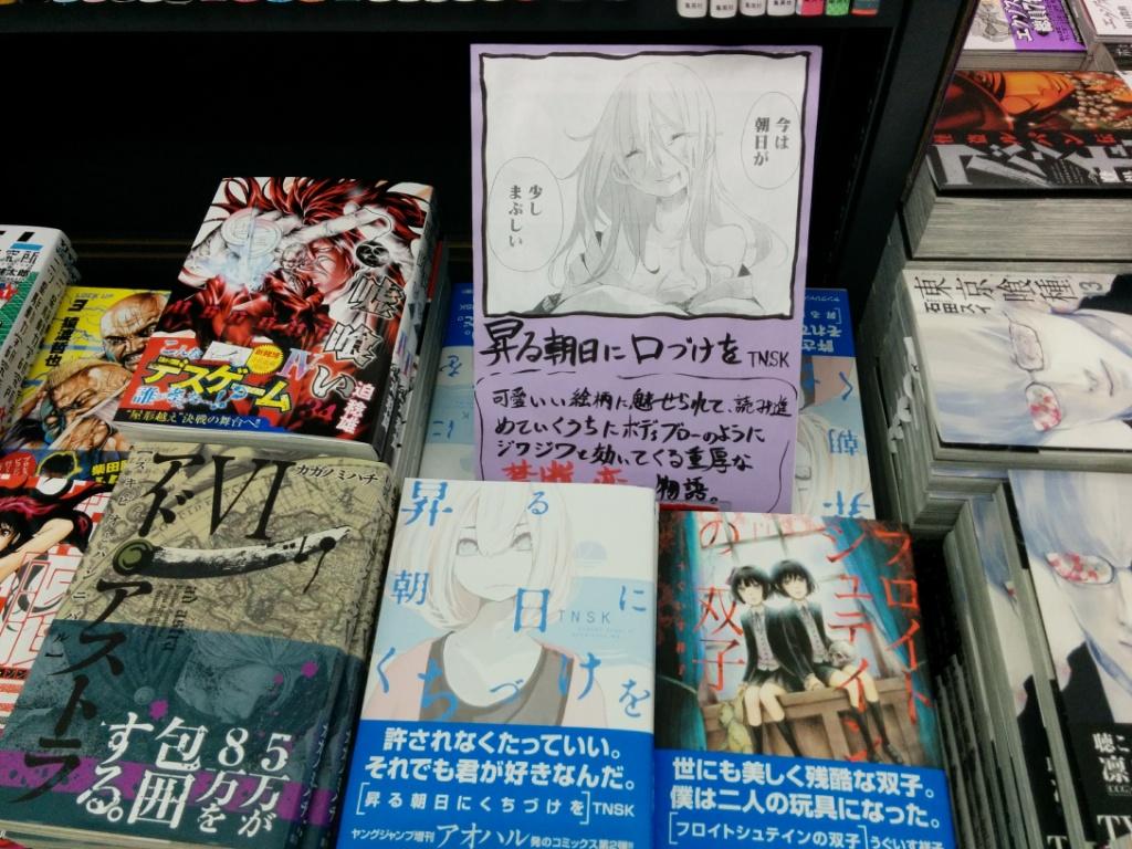 わんだ らんど メガネ アオハルコミックス第2弾発売中です 制服魔法みどりちゃん はじめましてのシルヴァンドル 餅巣菓さんに呼ばれる うねちゃこ ときめき家庭科部 昇る朝日にくちづけを フロイトシュテインの双子 の6点です Http わんだ らんど メガネ アオハルコミックス第2弾発売中です 制服魔法みどりちゃん はじめましてのシルヴァンドル 餅巣菓さんに呼ばれる うねちゃこ ときめき家庭科部 昇る朝日にくちづけを フロイトシュテインの双子 の6点です Http