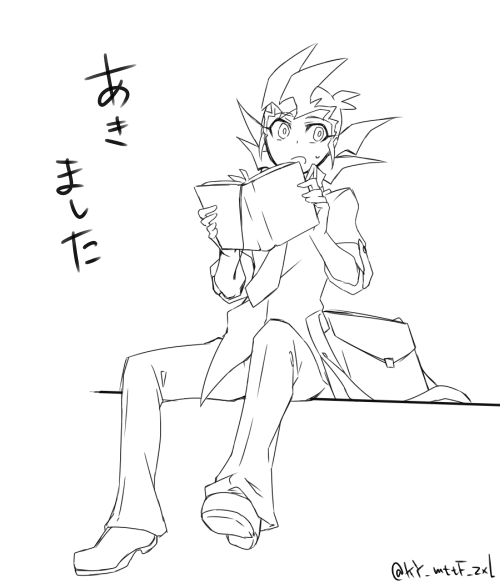 ただ愛を叫びたかったのですが叫ぶ前に時間と気力がですね 