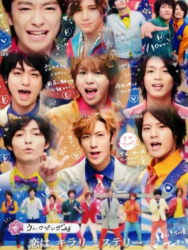 玉涼苺juiiet りん Hey Say Jump ウィークエンダー加工 早速作ってみました 可愛いpvですね お世辞でも 私の加工嫌いじゃないよって人rt 気に入った方はフォローしてください Http T Co Bzzvvcxyam