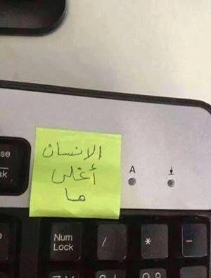 AqelArt95's tweet image. الانسان أغلى ما نملك #Numlock