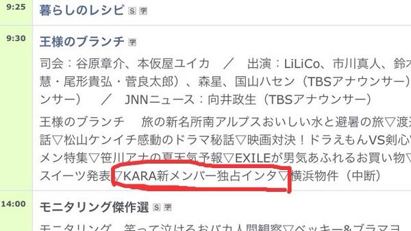 山口 優菜 Kamilia Klncll52 Twitter 山口 優菜 Kamilia Klncll52 Twitter