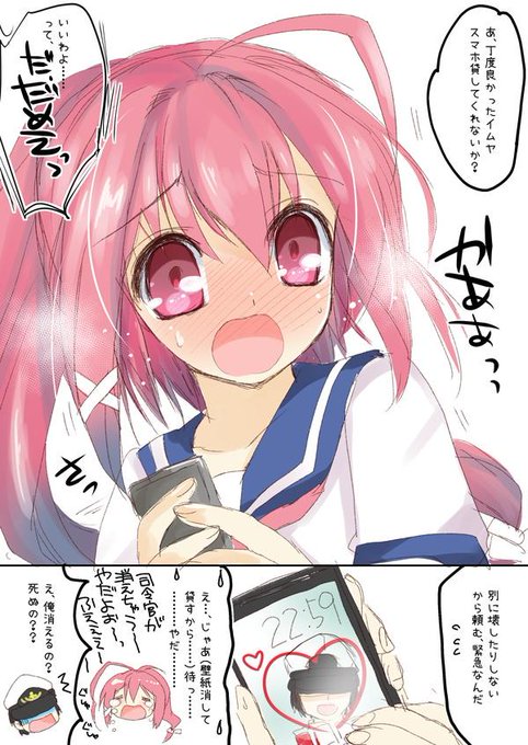 伊168
この後、しれーかんは死ぬ(理不尽)
#艦これ版深夜の真剣お絵描き60分一本勝負 