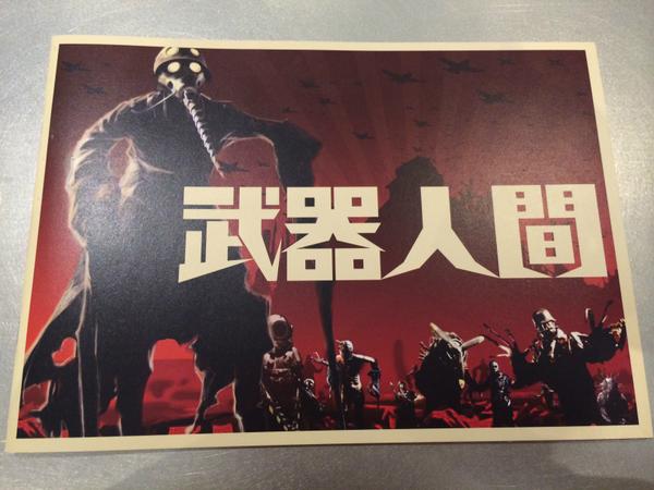 映画 武器人間 Bukiningen Twitter 映画 武器人間 Bukiningen Twitter