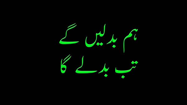 Go NAWAZ GO
Tigers prowling for the "Lion from Circus".
#AzadiSquare 
#GoNawazGo