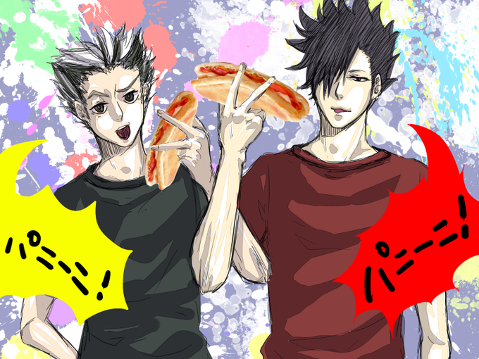 パニーニ黒尾の日のtwitterイラスト検索結果 古い順