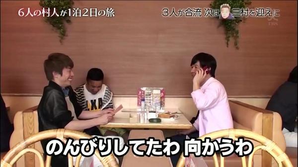 6人の村人 全員集合 Bot Murabito 6 Twitter 6人の村人 全員集合 Bot Murabito 6 Twitter