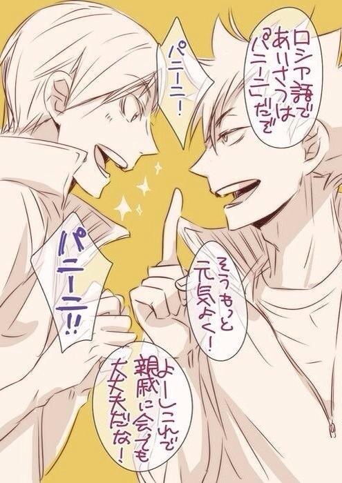 ｰｰｰｰｰ ８月２２日はパニーニの日 しなやかにパニーニ黒尾クラスタさんと繋がりたい 黒尾鉄朗好きrt パニーニ黒尾好きrt ハイキュー好きrt Rtした人全員フォローする Http T Co Flqotwsxvg Twitter